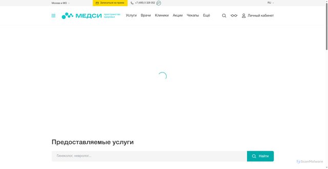 Security scan screenshot of https://medsi.ru