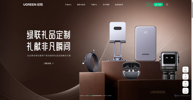 Security scan screenshot of https://www.lulian.cn