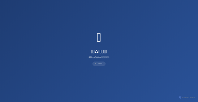 Security scan screenshot of http://mahjong-ai-battle.pages.dev/