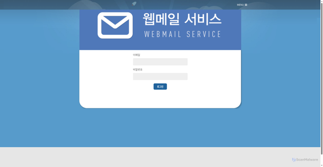 Security scan screenshot of https://agtnmwqionera.weebly.com/