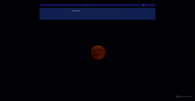 Security scan screenshot of https://nishimura-w.sakura.ne.jp/html/moon/moon.html