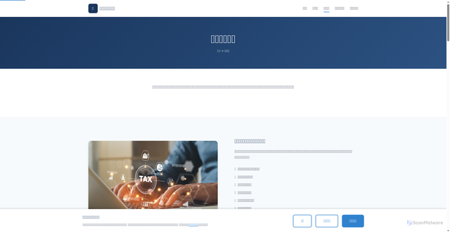 Security scan screenshot of https://risingsunnews.shop/services.html