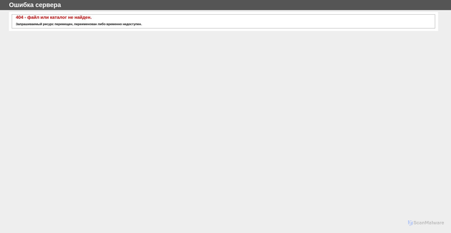 Security scan screenshot of https://1c.vending-box.com