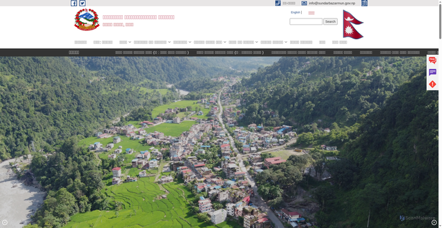 Security scan screenshot of https://sundarbazarmun.gov.np/