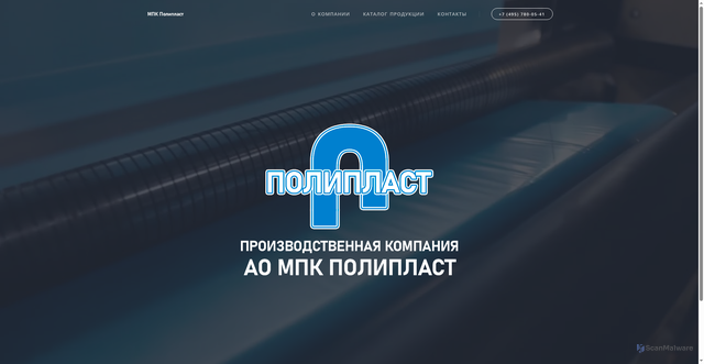 Security scan screenshot of https://mpcpolyplast.ru