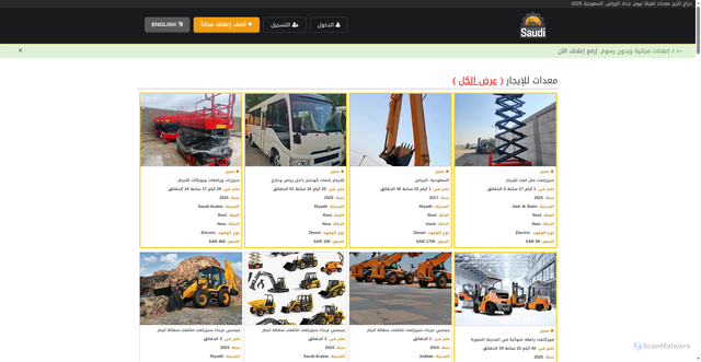 Security scan screenshot of https://www.saudiforklift.com