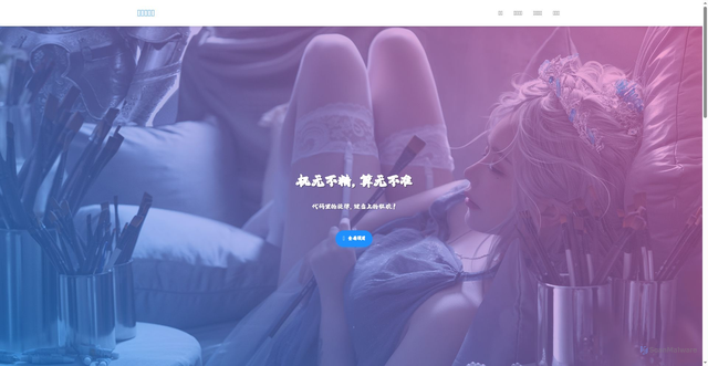 Security scan screenshot of https://kx9007-57kqlzprrz.edgeone.app/