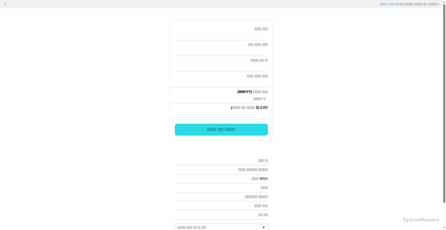 Security scan screenshot of https://masukomu.onamaeweb.jp/action-max.il/activation/total/