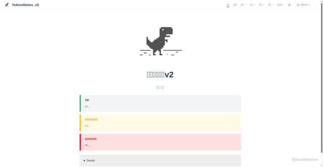 Security scan screenshot of https://documents-v2.pages.dev/