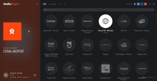 Security scan screenshot of https://radioplayer.ru
