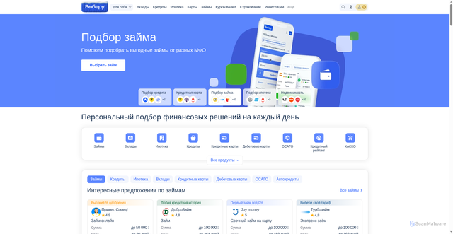 Security scan screenshot of https://www.vbr.ru