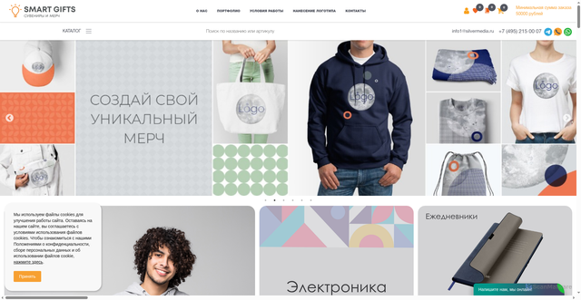 Security scan screenshot of https://www.silvermedia.ru