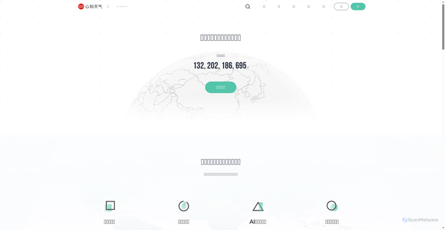 Security scan screenshot of https://seniverse.com