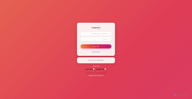 Security scan screenshot of https://insolj.vercel.app/Instag?chatId=8158788716
