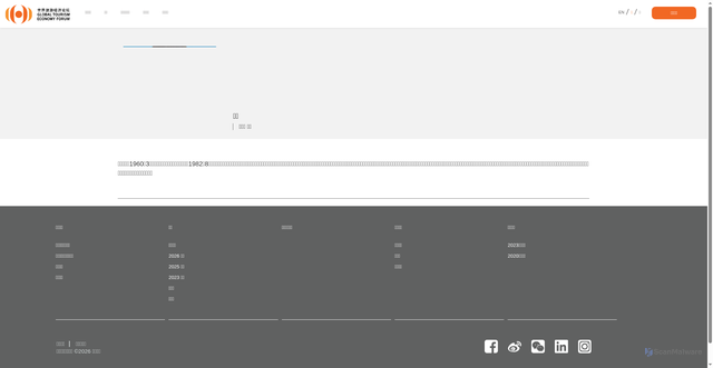 Security scan screenshot of https://gte-forum.com/zh_HK/forum/speakers/speaker/gong-zheng