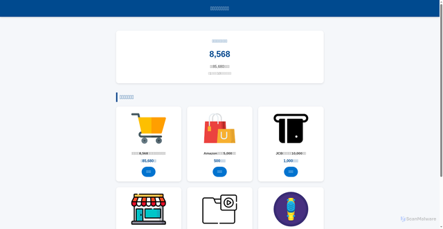 Security scan screenshot of https://rcdvfjga.top/kdfbhui8fdbdjk