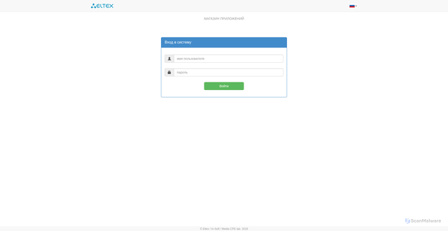 Security scan screenshot of https://tv.rline1.ru