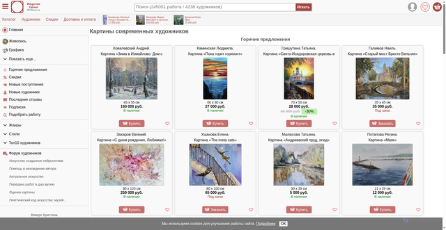 Security scan screenshot of https://m.artnow.ru