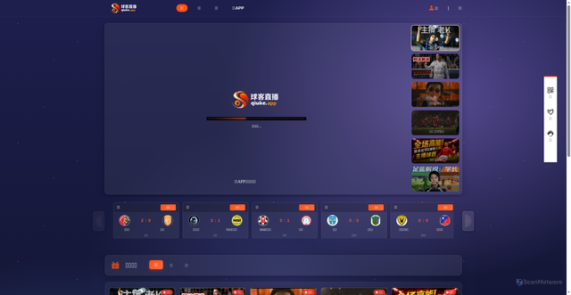 Security scan screenshot of https://x929.me/
