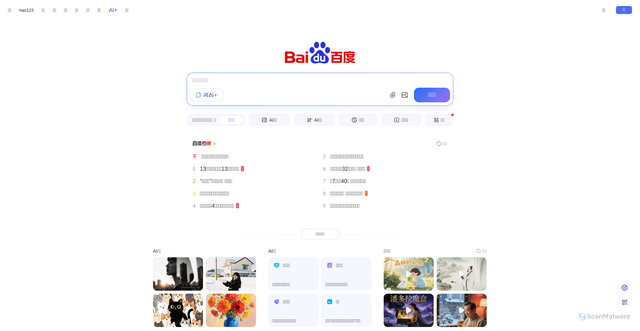 Security scan screenshot of https://779109582806.cfd/