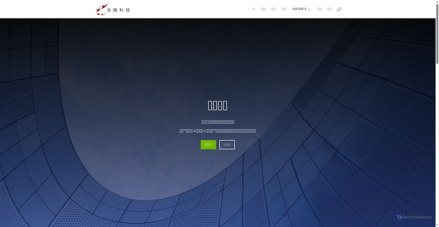 Security scan screenshot of https://hehutech.com