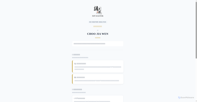 Security scan screenshot of https://jiawen-td7ylieocj.edgeone.app/