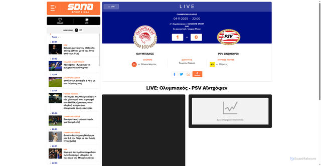 Security scan screenshot of https://www.sdna.gr/podosfairo/1364369_live-olympiakos-psv-ainthofen