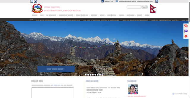 Security scan screenshot of http://helambumun.gov.np