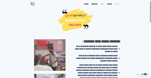 Security scan screenshot of https://asso-defihandicap.com/