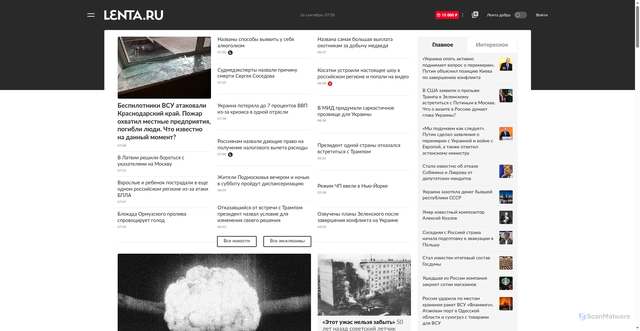 Security scan screenshot of https://good.lenta.ru