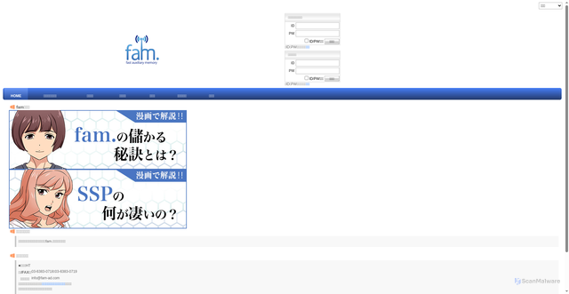 Security scan screenshot of https://fam-ad.com
