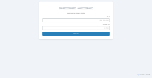 Security scan screenshot of https://resulting-blue-umraslcbqr-77ryi4y0e9.edgeone.app/