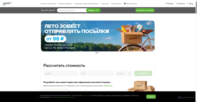 Security scan screenshot of abt.s3.yandex.net