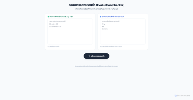 Security scan screenshot of https://fine-jade-tph2dgnq2e-4q0mm3ioxa.edgeone.app/