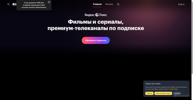 Security scan screenshot of https://hd.kinopoisk.ru