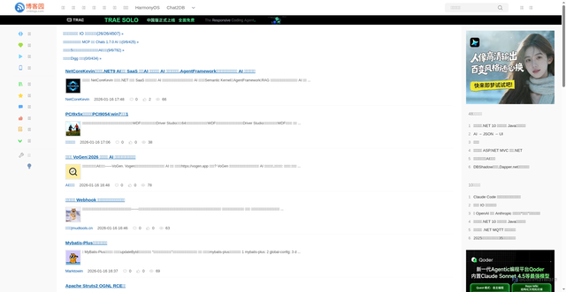 Security scan screenshot of https://www.cnblogs.com