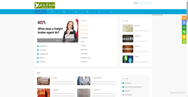 Security scan screenshot of https://qwbkw.com