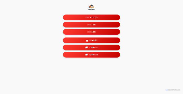 Security scan screenshot of jinshengd.com
