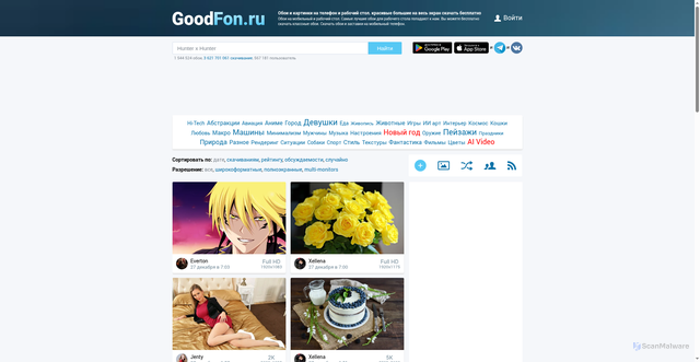Security scan screenshot of https://img.goodfon.ru