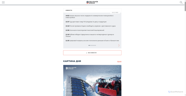 Security scan screenshot of https://m.realnoevremya.ru