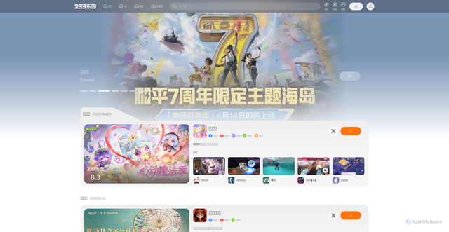Security scan screenshot of https://233leyuan.com