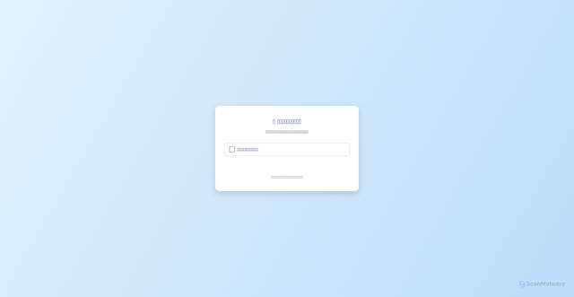 Security scan screenshot of https://amasson.hllxjqmjdsoqs.net/newndes?cid=6464122415461412124154