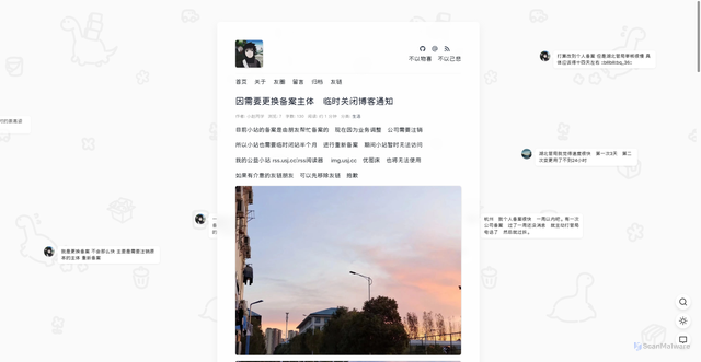 Security scan screenshot of https://hugo-blog-l4m9sd6kmq.edgeone.dev/20220913.html