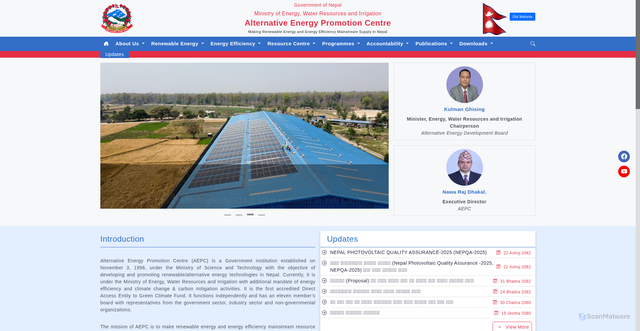Security scan screenshot of http://www.aepc.gov.np/