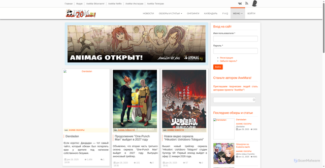 Security scan screenshot of https://animag.ru