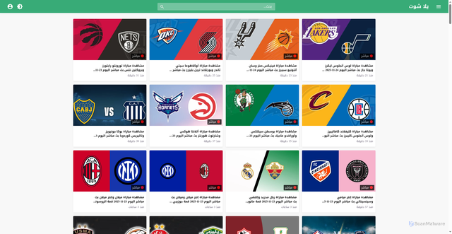 Security scan screenshot of https://www.yallashoot.video/home3/
