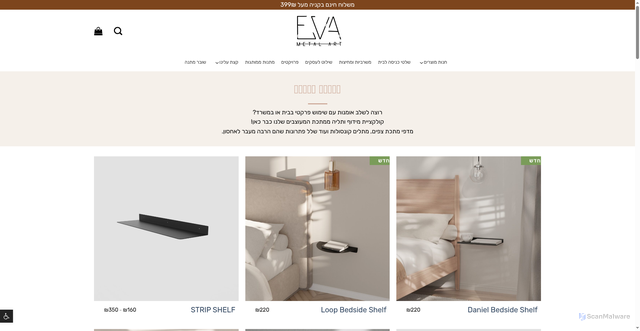 Security scan screenshot of https://eva-metalart.com/product-category/eva-store/shelves-and-racks/