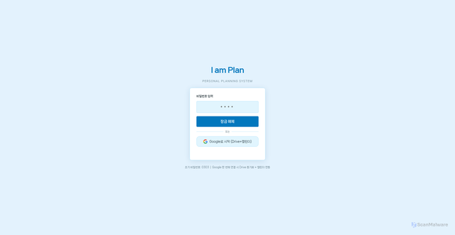 Security scan screenshot of https://lamborgoni-iamplan-lklv927u1a.edgeone.app/