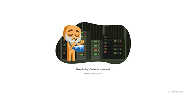 Security scan screenshot of https://d.pikabu.cdnvideo.ru