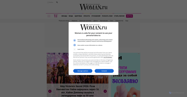 Security scan screenshot of https://www.woman.ru
